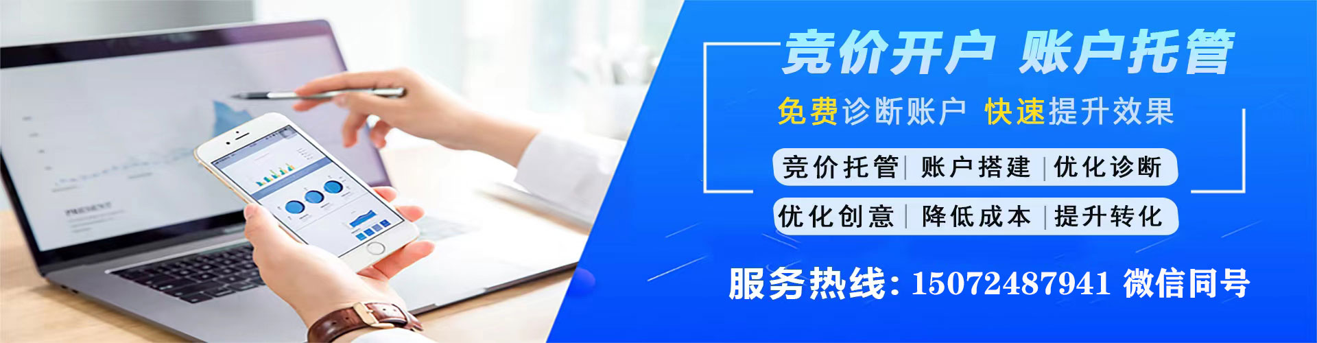 宜良百度网络推广