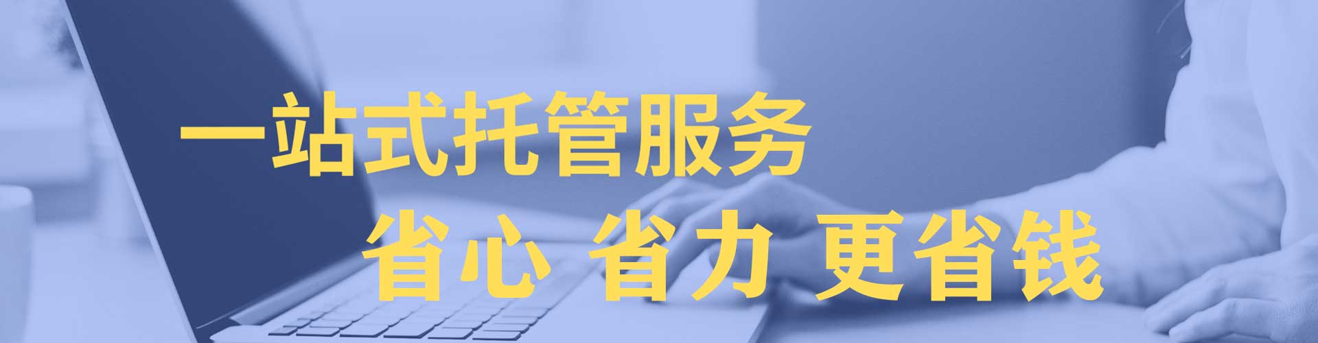 宜良信息流运营