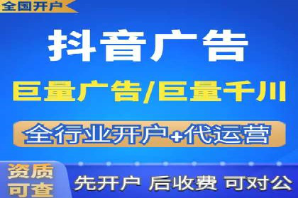 百度竞价运营全解析：如何提升广告效果