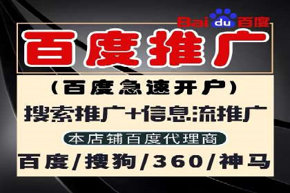 案例解读：SEM运营托管如何提升转化率