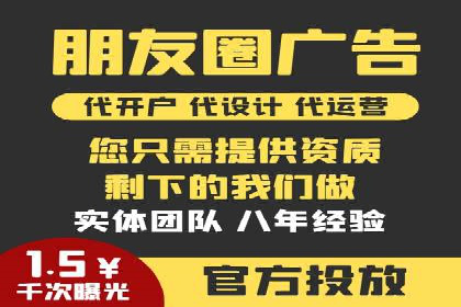 提高托管SEM竞价ROI的实战技巧